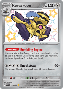 Revavroom Paldean Fates #193