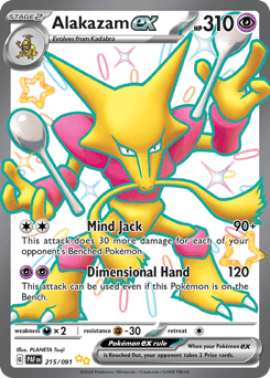 Alakazam ex Paldean Fates #215