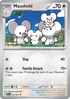 Maushold Paldean Fates #74