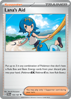null Twilight Masquerade #155