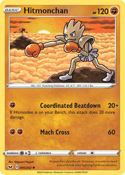 Hitmonchan Sword & Shield #95