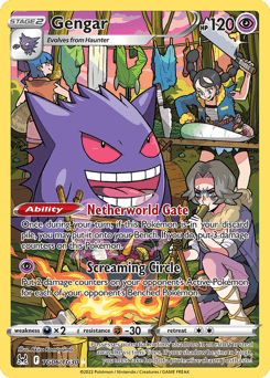 Gengar Lost Origin Trainer Gallery #TG06