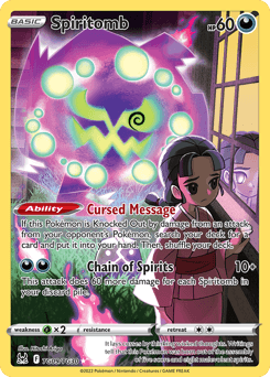 Spiritomb Lost Origin Trainer Gallery #TG09