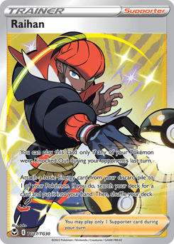 Raihan Silver Tempest Trainer Gallery #TG27