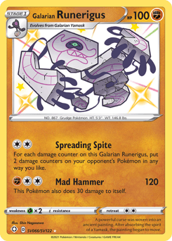 Galarian Runerigus Shining Fates Shiny Vault #SV066