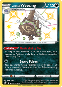 null Shining Fates Shiny Vault #SV077