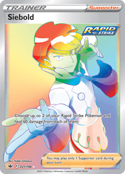 Siebold Chilling Reign #221