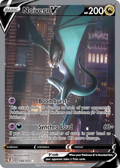 Noivern V Evolving Skies #196