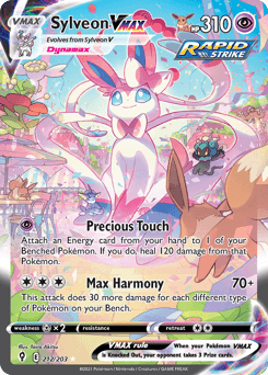Sylveon VMAX Evolving Skies #212
