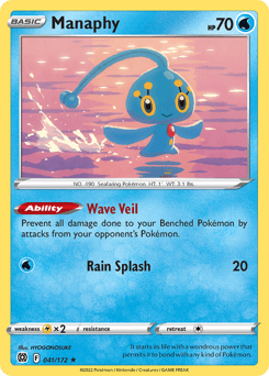 Manaphy Brilliant Stars #41
