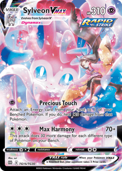 Sylveon VMAX Brilliant Stars Trainer Gallery #TG15