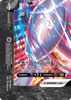 Mewtwo V-UNION SWSH Black Star Promos #SWSH161