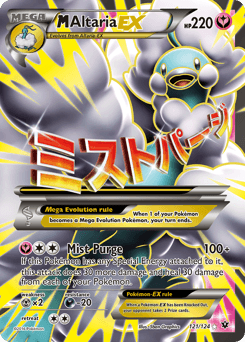 M Altaria-EX Fates Collide #121