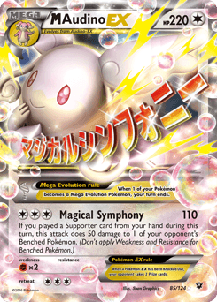 M Audino-EX Fates Collide #85