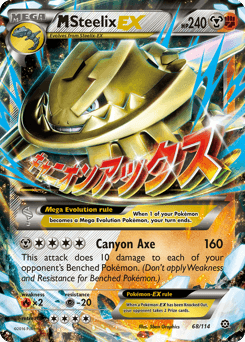 M Steelix-EX Steam Siege #68