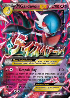 M Gardevoir-EX Steam Siege #79