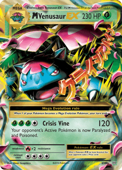 M Venusaur-EX Evolutions #2