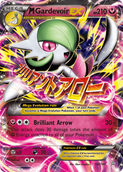 M Gardevoir-EX Primal Clash #106