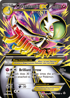 M Gardevoir-EX Primal Clash #156