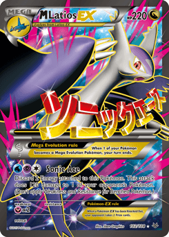 M Latios-EX Roaring Skies #102