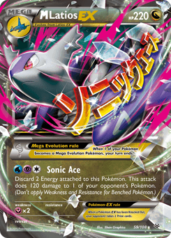 M Latios-EX Roaring Skies #59