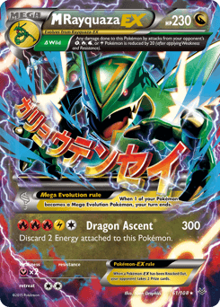 M Rayquaza-EX Roaring Skies #61