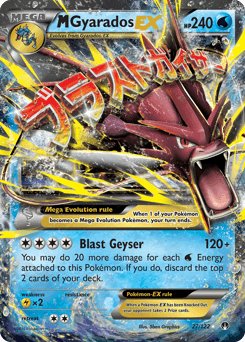 M Gyarados-EX BREAKpoint #27