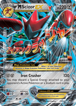 M Scizor-EX BREAKpoint #77