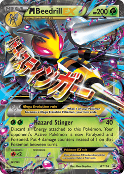 M Beedrill-EX XY Black Star Promos #XY158