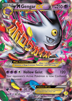 M Gengar-EX XY Black Star Promos #XY166