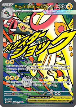 Mega Eelektross ex Ascended Heroes #266