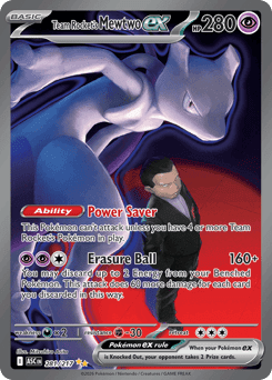 Mewtwo Gx