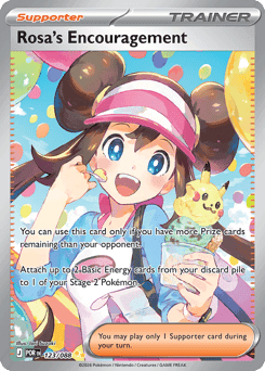 Rosa's Encouragement Perfect Order #123