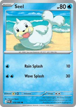 Seel Perfect Order #18