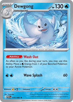 Dewgong Perfect Order #19