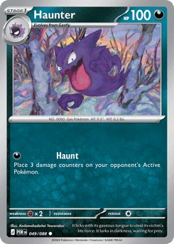 Haunter Perfect Order #49