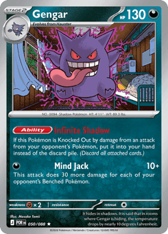 Gengar Perfect Order #50
