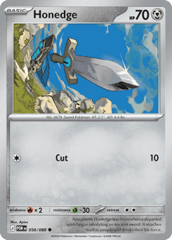 Honedge Perfect Order #56