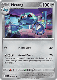 Metang Chaos Rising #60